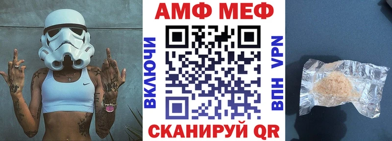 Amphetamine Premium  где купить   blacksprut рабочий сайт  Медногорск 