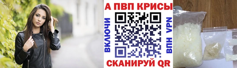 сколько стоит  Медногорск  APVP Соль 