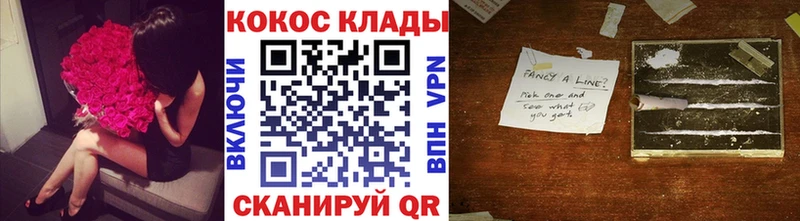 Cocaine Боливия  кракен ТОР  Медногорск 