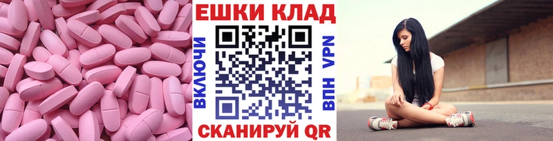 ЭКСТАЗИ Punisher  сколько стоит  Медногорск 