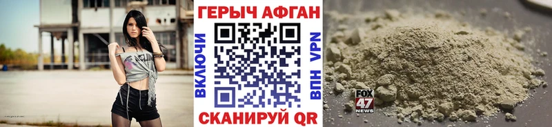 Героин Heroin  сколько стоит  Медногорск 