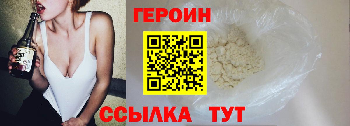 Мефедрон   ГАШИШ  Медногорск  Бошки Шишки  Cocaine  Вход с VPN  Гашиш  Alpha-PVP СОЛЬ  