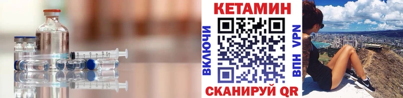 кракен онион  купить наркотик  Медногорск  Кетамин VHQ 