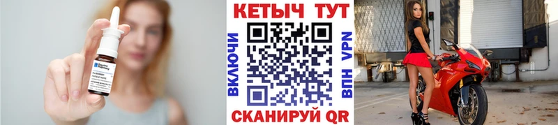 Кетамин ketamine Медногорск