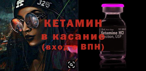 мефедрон Ишимбай