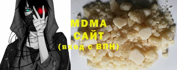 гашишное масло Лабытнанги