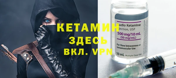 мефедрон VHQ Лагань