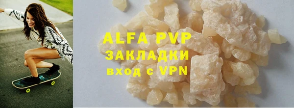 гашишное масло Лабытнанги