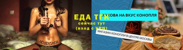 гашишное масло Лабытнанги