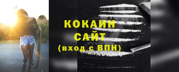 мефедрон VHQ Лагань