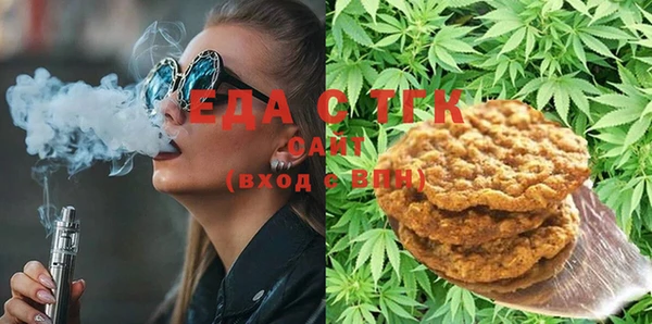 мефедрон VHQ Лагань