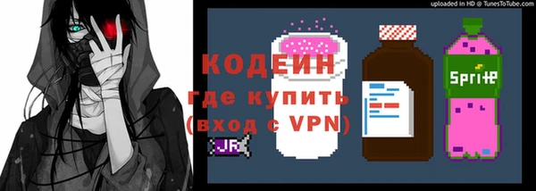 мефедрон VHQ Лагань