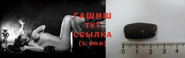 гашишное масло Лабытнанги