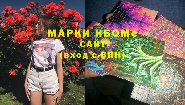 марки nbome Калач