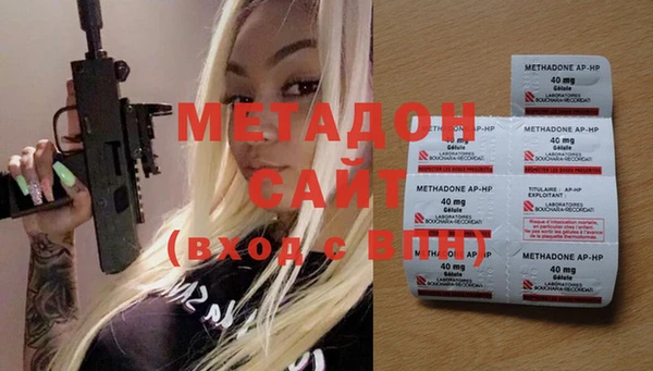 мефедрон VHQ Лагань