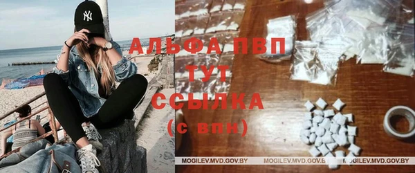 мефедрон VHQ Лагань