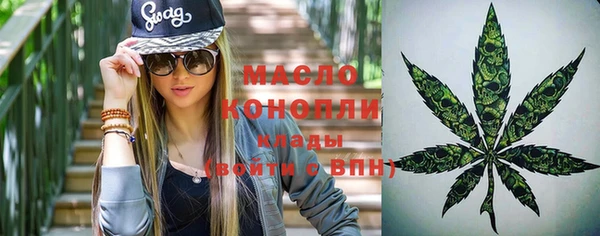 мефедрон VHQ Лагань