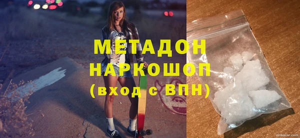 мефедрон Ишимбай