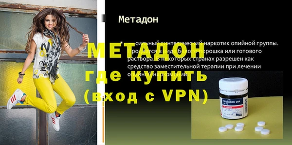 мефедрон VHQ Лагань