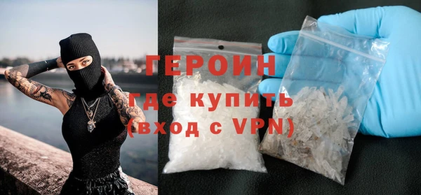 мефедрон VHQ Лагань