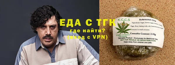 мефедрон VHQ Лагань