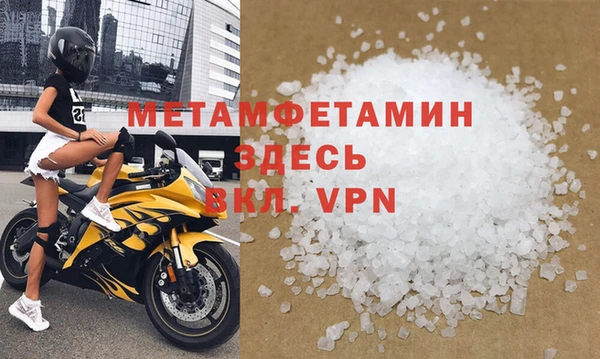 мефедрон VHQ Лагань