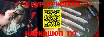 соль курить ск Заволжье