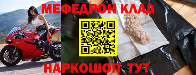 соль курить ск Заволжье