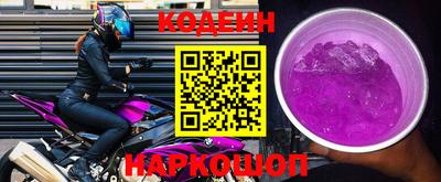 соль курить ск Заволжье