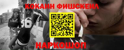 соль курить ск Заволжье
