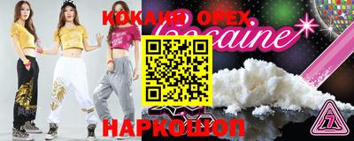 соль курить ск Заволжье