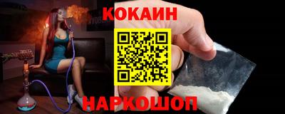 соль курить ск Заволжье
