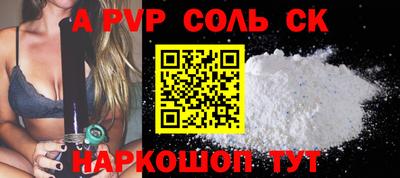 MESCALINE Ипатово