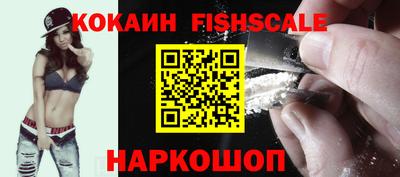 соль курить ск Заволжье