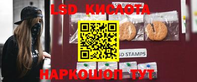 соль курить ск Заволжье