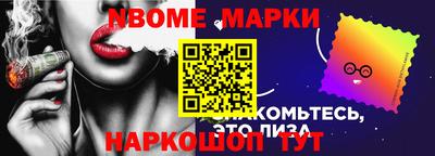 бошки Ирбит
