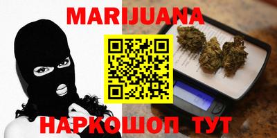 соль курить ск Заволжье