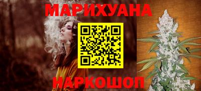 гашишное масло Изобильный