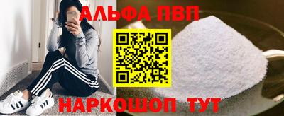 соль курить ск Заволжье