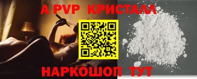 соль курить ск Заволжье
