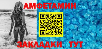 соль курить ск Заволжье