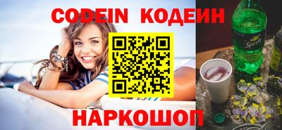 герыч Заводоуковск