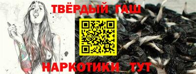 соль курить ск Заволжье