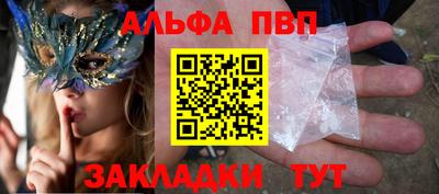 герыч Заводоуковск
