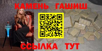 гашишное масло Изобильный
