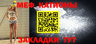 MESCALINE Ипатово