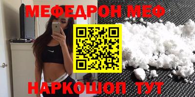 соль курить ск Заволжье