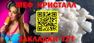 MESCALINE Ипатово