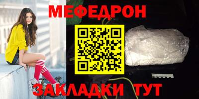 MESCALINE Ипатово
