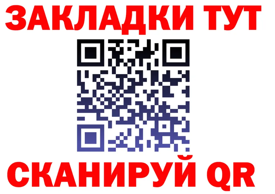 Купить наркотик darknet состав Медногорск
